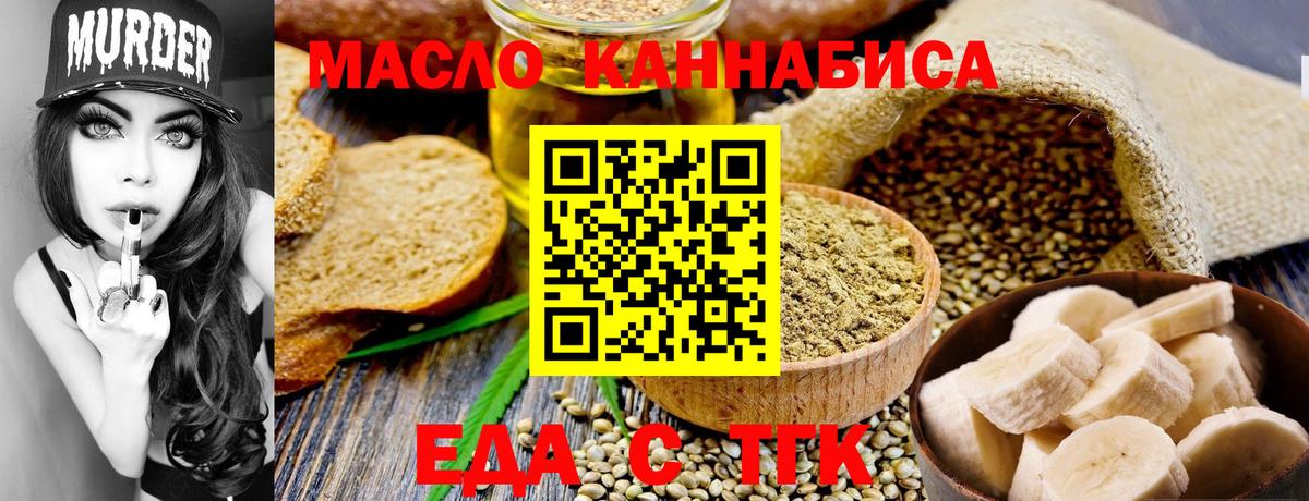 Ипатово  Canna-Cookies конопля  Вход с VPN 