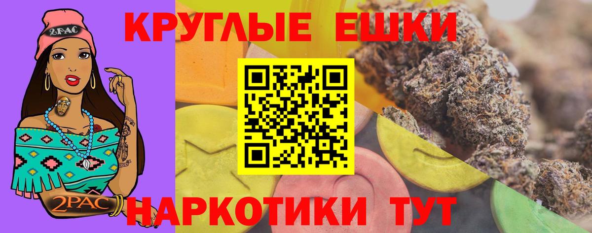 ЭКСТАЗИ TESLA  Вход с VPN  Ecstasy Philipp Plein  Ипатово 