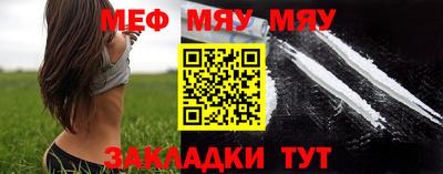 метадон Кандалакша