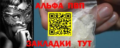 метадон Кандалакша