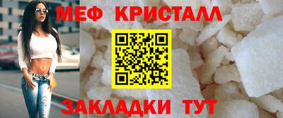 первитин Канаш