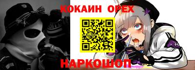 первитин Канаш