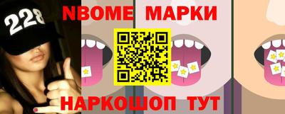 метадон Кандалакша