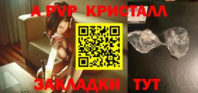 марки nbome Камышлов