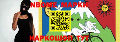 первитин Канаш