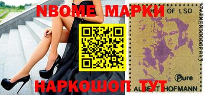 первитин Канаш