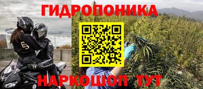 марки nbome Камышлов