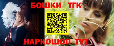 марки nbome Камышлов
