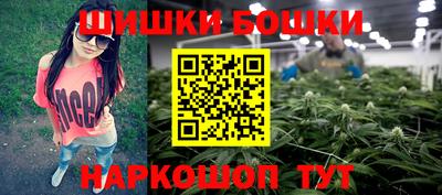 марки nbome Камышлов