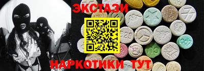первитин Канаш