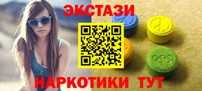 первитин Канаш