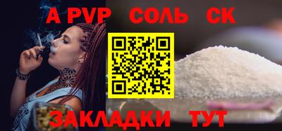 первитин Канаш