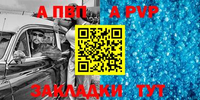 первитин Канаш