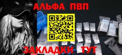 марки nbome Камышлов