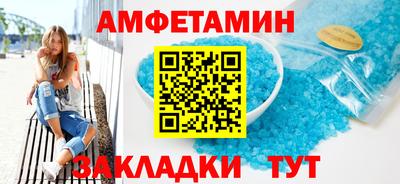 марки nbome Камышлов