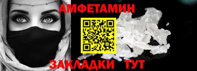 метадон Кандалакша