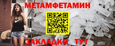 метадон Кандалакша