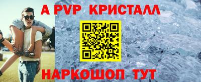 первитин Канаш
