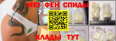 марки nbome Камышлов