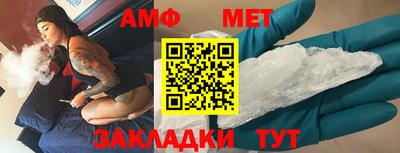 марки nbome Камышлов
