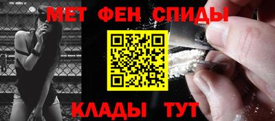 первитин Канаш
