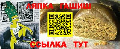 метадон Кандалакша