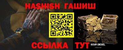 первитин Канаш