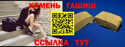марки nbome Камышлов
