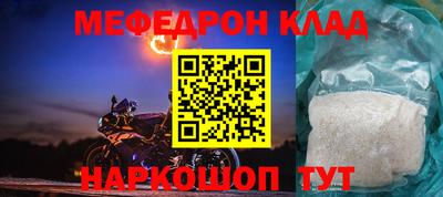 метадон Кандалакша