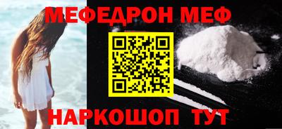 первитин Канаш
