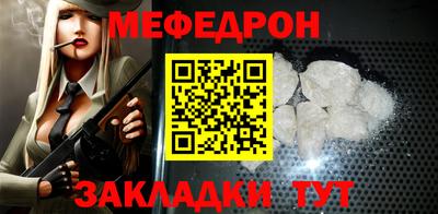 марки nbome Камышлов