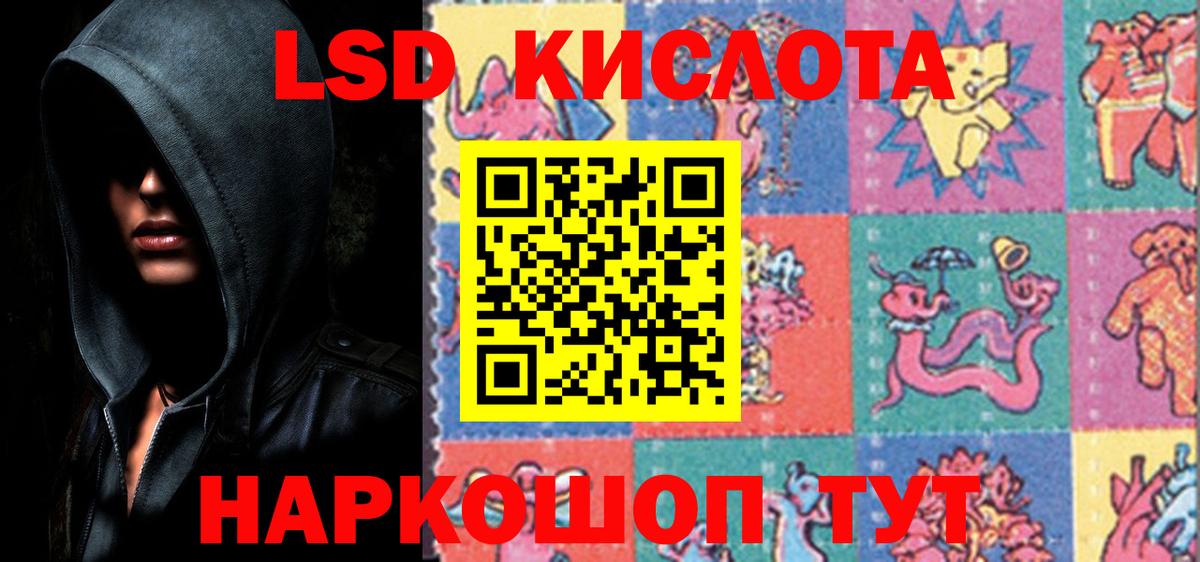 Ипатово  ЛСД экстази ecstasy  Вход с VPN  ЛСД экстази  LSD-25 экстази кислота 