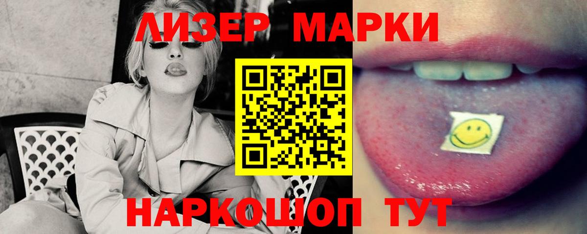 Галлюциногенные грибы Ипатово