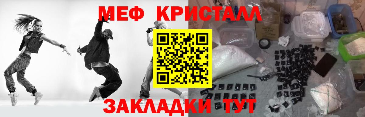 ГАШИШ  Вход с VPN  COCAIN  ГЕРОИН  ЭКСТАЗИ  Канабис  ГАШИШ  Ипатово  Меф МЯУ МЯУ  
