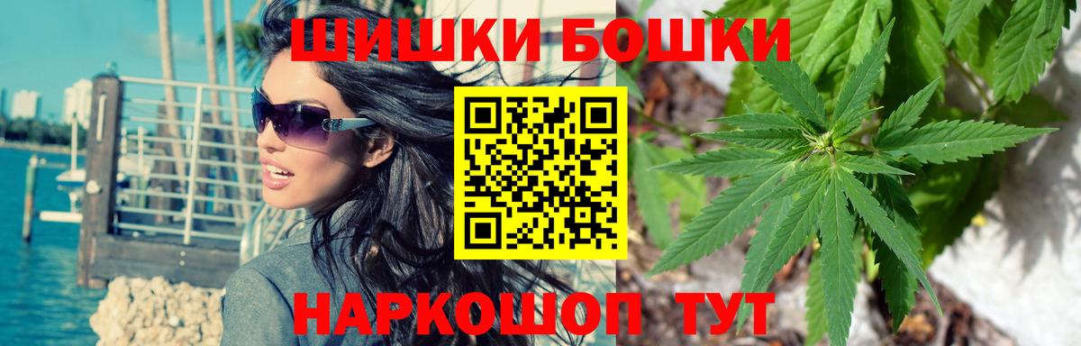 Ипатово  Шишки марихуана VHQ  Марихуана THC 21%  МАРИХУАНА конопля  Вход с VPN 