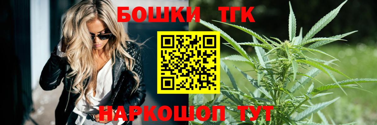 Каннабис планчик Ипатово
